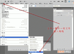 PS该怎么样才能导出GIF格式的动图