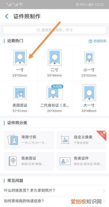 我有一寸照片怎么弄电子版，一寸照片电子版要怎么样制作