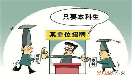 本科和专科的区别，大学本科和专科的区别是什么