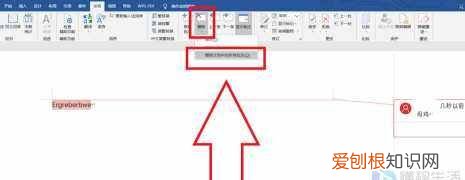 word标注怎么去掉，word去除标记的教程怎么操作