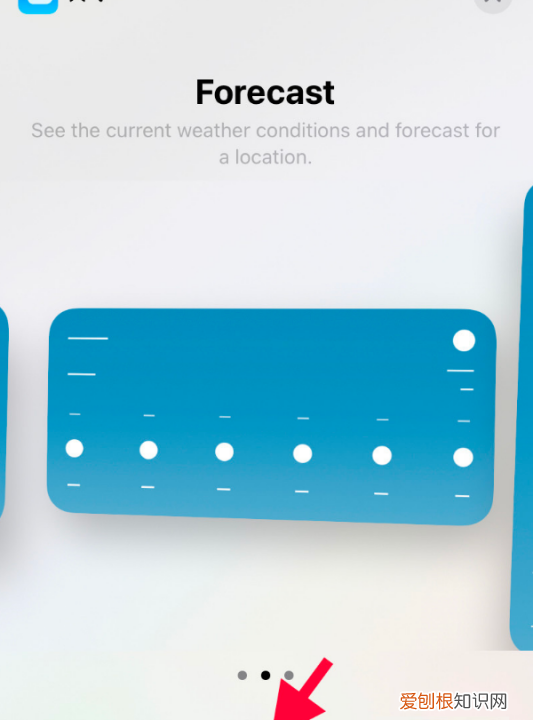 怎么添加苹果小工具,苹果手机怎么添加小组件在屏幕上