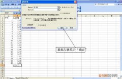 excel应该怎么样才可以算标准差