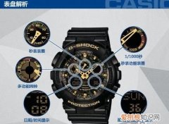 卡西欧手表怎么调时间，卡西欧方表手表怎么调时间