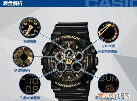 卡西欧手表怎么调时间，卡西欧方表手表怎么调时间