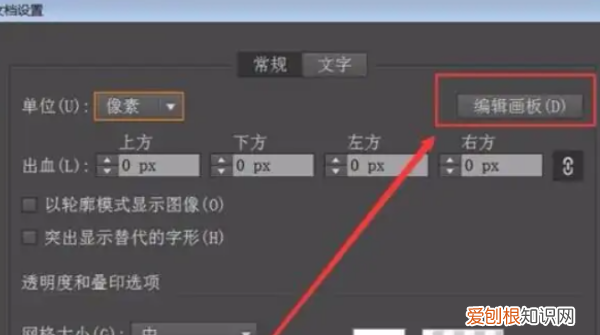 如何查看画布大小,ai怎样才可以查看画布的大小尺寸