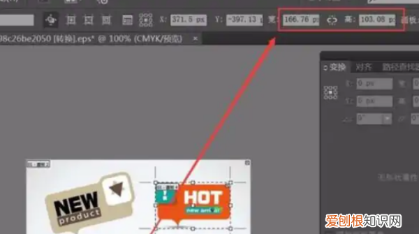 如何查看画布大小,ai怎样才可以查看画布的大小尺寸