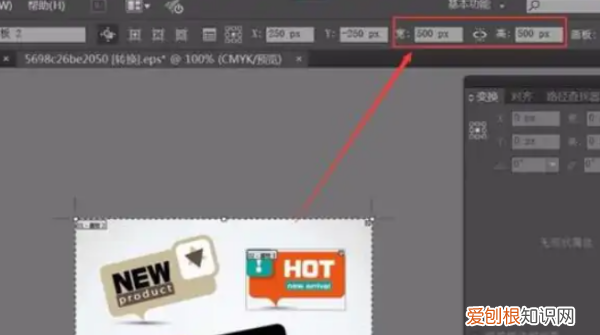 如何查看画布大小,ai怎样才可以查看画布的大小尺寸