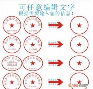 cdr咋才可以做章，cdr怎么抠出印章