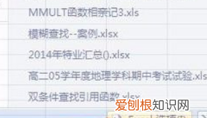 excel如何开启宏,Excel宏如何启用