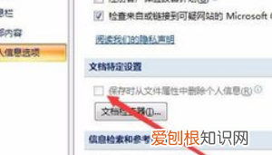excel如何开启宏,Excel宏如何启用