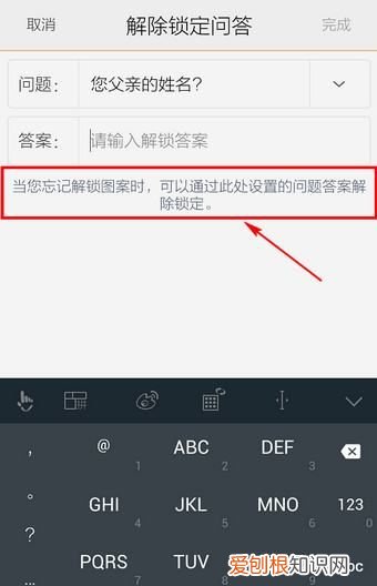 如何刷机解开手机密码锁屏,手机忘记密码怎么刷机恢复出厂设置