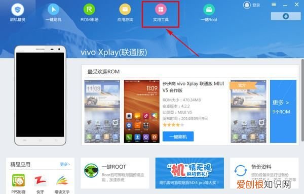 如何刷机解开手机密码锁屏,手机忘记密码怎么刷机恢复出厂设置