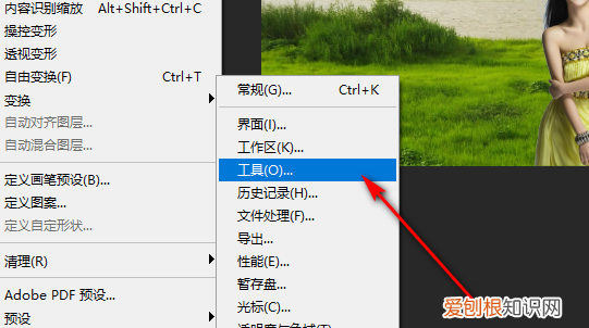PS滚轮缩放可以如何设置，ps滚轮缩放怎么设置快捷键