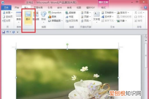 打印应该如何铺满a4纸,美篇如何打印在a4纸上