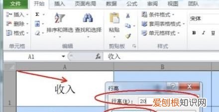 Excel表格怎么整体缩小,Excel表格应该如何才可以缩小