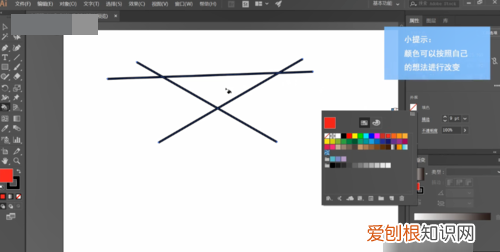ai可以如何上色，ai实时上色选择工具怎么使用