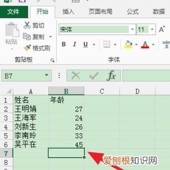 Excel表格怎么算标准差,excel应该怎么才可以算标准差