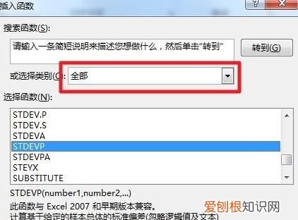 Excel表格怎么算标准差,excel应该怎么才可以算标准差
