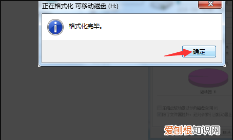 U盘被写保护怎么办，闪迪u盘写保护了怎么办