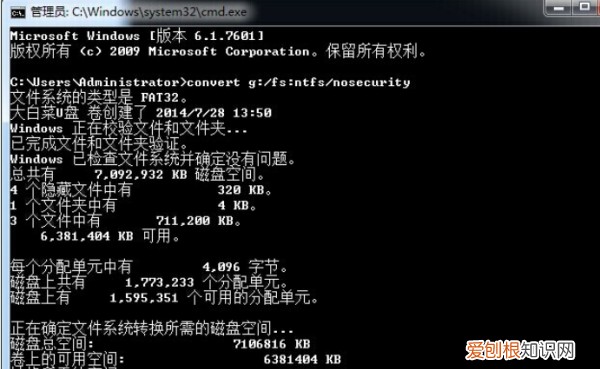 U盘被写保护怎么办，闪迪u盘写保护了怎么办