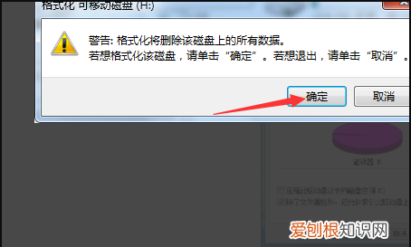 U盘被写保护怎么办，闪迪u盘写保护了怎么办