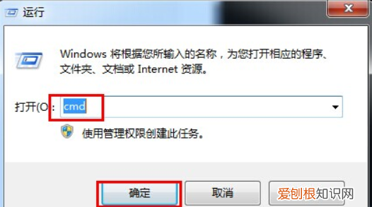 U盘被写保护怎么办，闪迪u盘写保护了怎么办