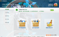 阴阳师360版本客户端，360沙箱打不开阴阳师怎么办