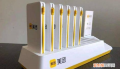 扫码充电宝怎么还，美团充电宝怎么归还