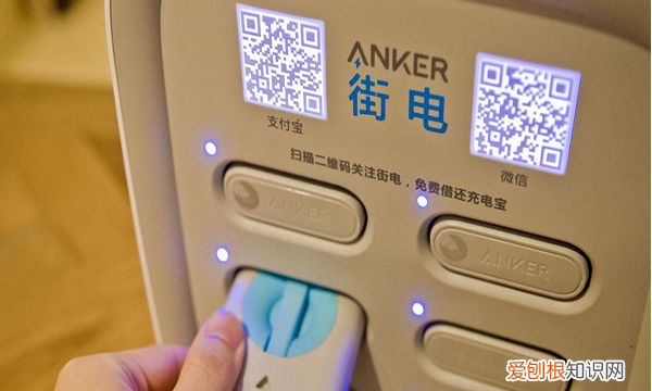 扫码充电宝怎么还，美团充电宝怎么归还