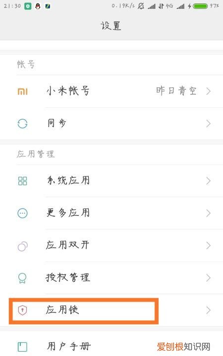 手机如何设置私密相册，oppo手机相册怎么设置密码