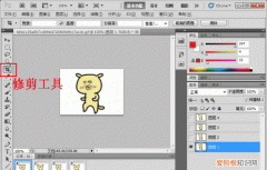 PS该如何才能导出GIF格式的动图