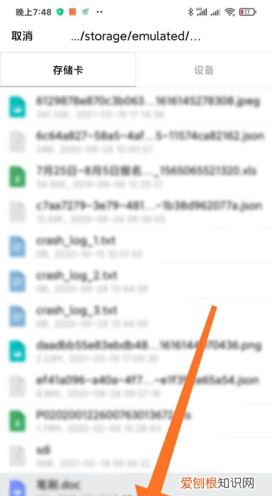 手机qq邮箱怎么添加附件，qq邮箱怎么添加附件文档