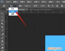 PS应该怎样才可以贴图，ps上怎样建立美妆贴图