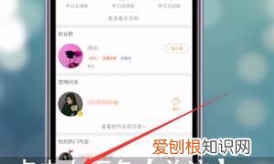 微博怎么设置特别关注,在微博上咋设置特别关注