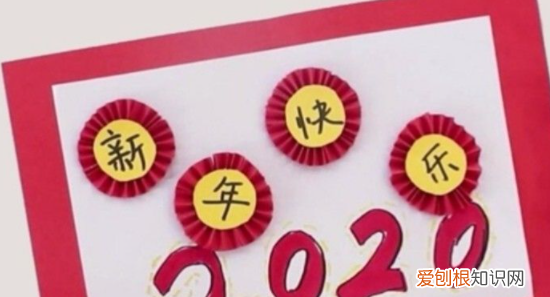 牛年贺卡怎么做，2021牛年新年贺卡制作方法