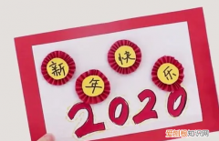 牛年贺卡怎么做，2021牛年新年贺卡制作方法