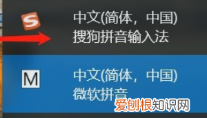 搜狗怎样设置快捷键输入，怎么设置搜狗输入法的快捷输入