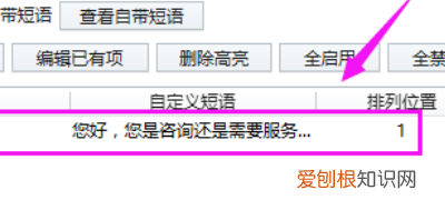 搜狗怎样设置快捷键输入，怎么设置搜狗输入法的快捷输入