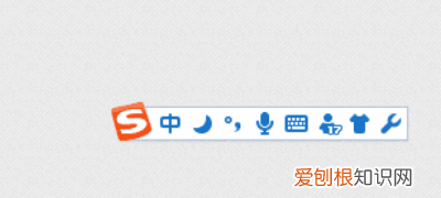 搜狗怎样设置快捷键输入，怎么设置搜狗输入法的快捷输入