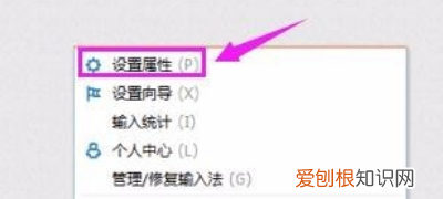 搜狗怎样设置快捷键输入，怎么设置搜狗输入法的快捷输入
