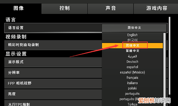 吃鸡如何关闭通知，华为p40吃鸡怎么关闭下滑状态栏