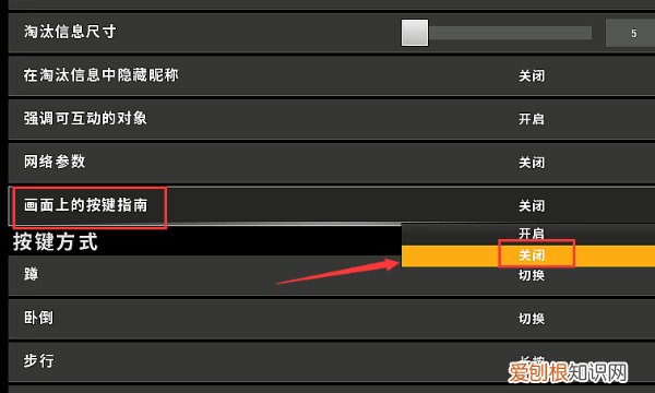 吃鸡如何关闭通知，华为p40吃鸡怎么关闭下滑状态栏