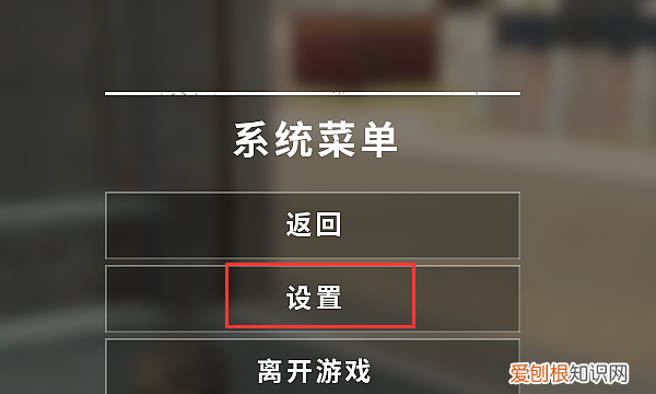 吃鸡如何关闭通知，华为p40吃鸡怎么关闭下滑状态栏