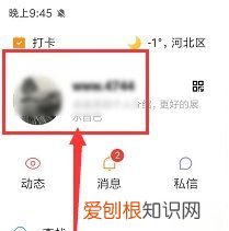 快手怎么隐藏自己作品,快手怎么隐藏自己的地址