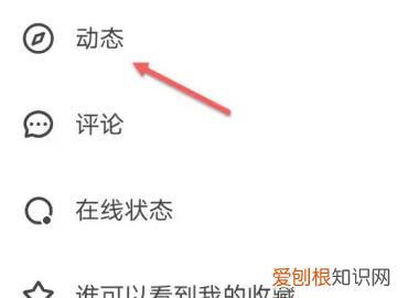 快手怎么隐藏自己作品，快手怎么隐藏自己的地址