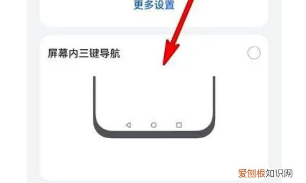 华为隐形按键怎么设置，华为手机的隐藏键在哪里设置