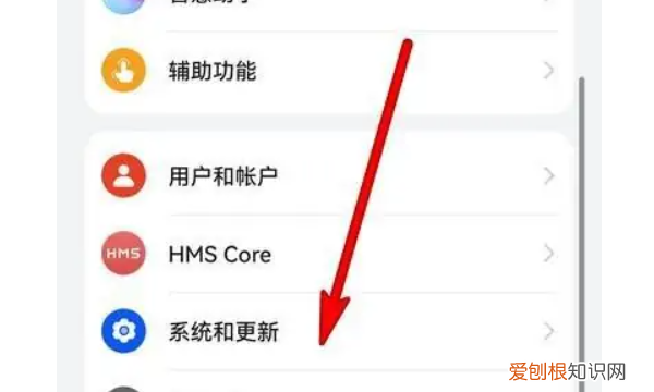 华为隐形按键怎么设置，华为手机的隐藏键在哪里设置