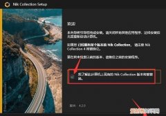 PS插件应该怎样才可以安装