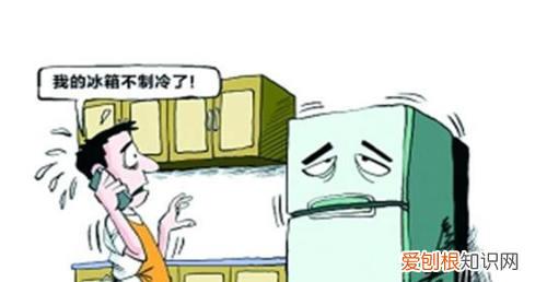 冰箱不制冷是什么原因