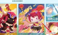 迷你世界宠物小泡沫怎么取消跟随